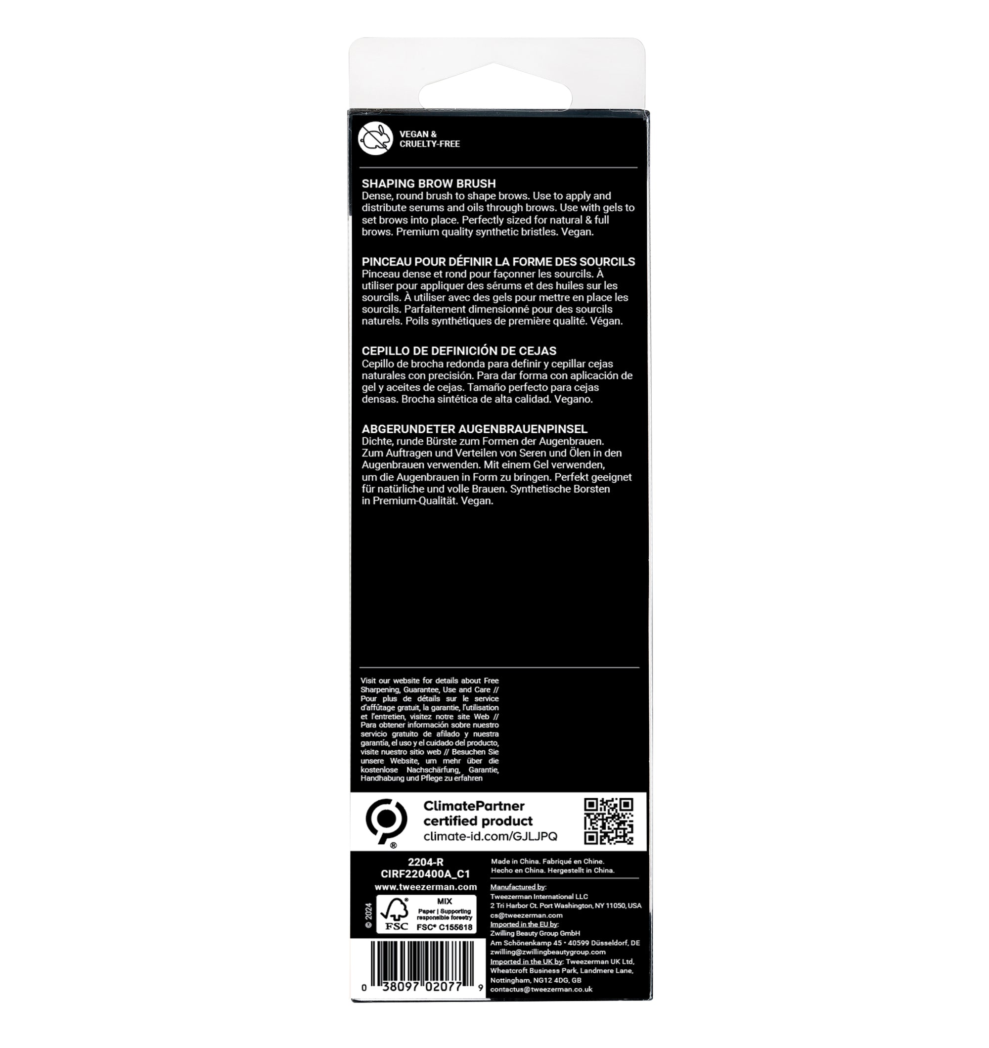 2204-R | Shaping Brow Brush